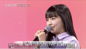 ナナ「UNIVERSE TICKET」9話（C）SBS