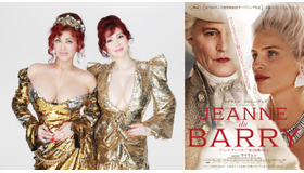 『ジャンヌ・デュ・バリー 国王最期の愛人』©️2023-WHY NOT PRODUCTIONS-FRANCE 2 CINEMA- FRANCE 3 CINEMA-LA PETITE REINE-IMPALA PRODUCTIONS