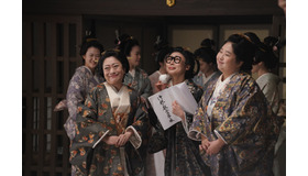 木曜劇場「大奥」(C) フジテレビ