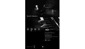 『Ryuichi Sakamoto | Opus』ⓒ KAB America Inc. / KAB Inc.