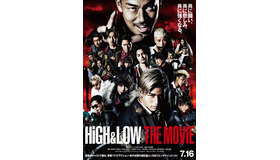 『HiGH&LOW THE MOVIE』