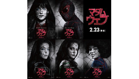 『マダム・ウェブ』© & ™ 2024 MARVEL