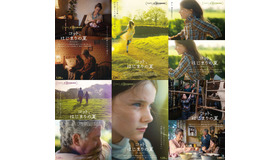 『コット、はじまりの夏』© Inscéal 2022