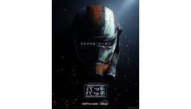 「スター・ウォーズ：バッド・バッチ」ファイナル・シーズン（C）2024 Lucasfilm Ltd.