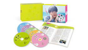 「こっち向いてよ向井くん」特典内容　©ねむようこ／祥伝社フィールコミックス ©NTV