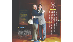 雑誌「CLASSY.」の「着回しDiary」