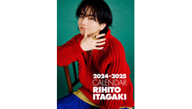 「板垣李光人カレンダー2024.4-2025.3」©SDP※画像はイメージ
