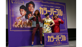 LiLiCo、ゆめっち、かなで／『カラーパープル』ジャパンプレミア