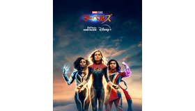『マーベルズ』(C) 2024 Marvel