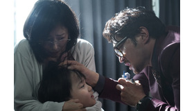 『映画 マイホームヒーロー』(C)2024 映画「マイホームヒーロー」製作委員会