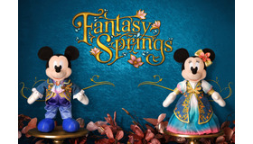 新エリア「ファンタジースプリングス」の誕生を記念したスペシャルイベント開催！「ドリーミング・オブ・ファンタジースプリングス」4月9日（火）～