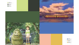 「Color of Film　ストーリーを語るカラーパレット」『千と千尋の神隠し』