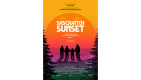 『Sasquatch Sunset（原題）』 (C)APOLLO