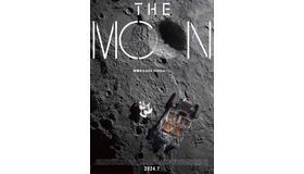 『THE MOON』© 2023 CJ ENM Co., Ltd., CJ ENM STUDIOS, BLAAD STUDIOS ALL RIGHTS RESERVED