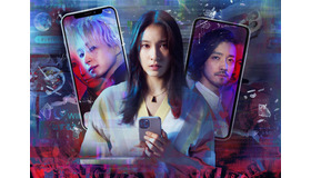 『マッチング』©2024『マッチング』製作委員会