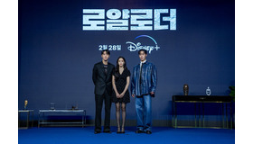 「予期せぬ相続者」© 2024 Disney and its related entities