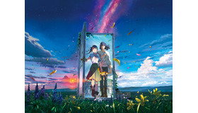 『すずめの戸締まり』©2022「すずめの戸締まり」製作委員会