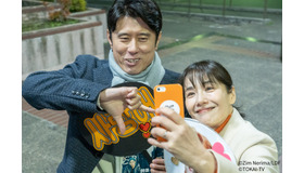 「おっさんのパンツがなんだっていいじゃないか！」第9話