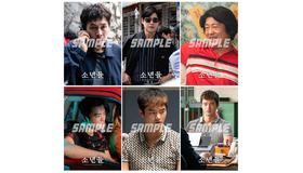 『罪深き少年たち』映画前売券付きブロマイド　ⓒ 2023 CJ ENM Co., Ltd., AURA PICTURES ALL RIGHTS RESERVED