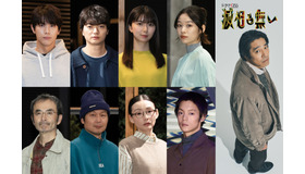 ドラマイズム「滅相も無い」ⓒ「滅相も無い」製作委員会・MBS