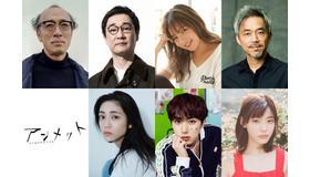 「アンメット ある脳外科医の日記」