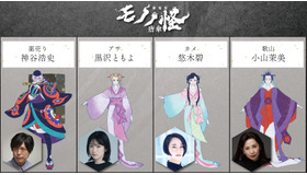 『劇場版 モノノ怪 唐傘』©ツインエンジン