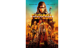『マッドマックス：フュリオサ』(C) 2024 Warner Bros. Entertainment Inc. All Rights Reserved.