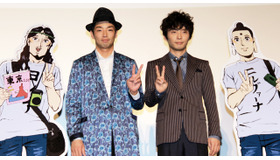 森山未來（イエス役）＆星野源（ブッダ役）／『聖☆おにいさん』完成披露舞台挨拶