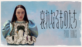 『哀れなるものたち』© 2024 20th Century Studios.