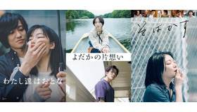 『わたし達はおとな』©2022「わたし達はおとな」製作委員会／『よだかの片想い』©島本理生/集英社　©2021映画「よだかの片想い」製作委員会／『そばかす』©2022「そばかす」製作委員会