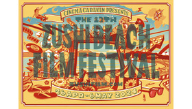 第13回逗子海岸映画祭開催決定(c) ZUSHI BEACH FILM FESTIVAL All Rights Reserved.Key visual by 丸倫徳News Release