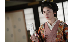 「大奥」最終話（C）フジテレビ