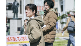 『ミッシング』©︎2024「missing」Film Partners