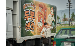 『マイ・スイート・ハニー』© MINDMARK Inc. & MOVIEROCK ALL RIGHT RESERVED