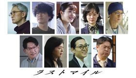 『ラストマイル』©2024「ラストマイル」製作委員会