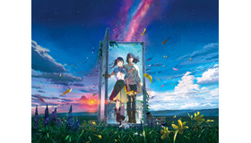 『すずめの戸締まり』（C）2022「すずめの戶締まり」製作委員会