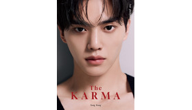ソン・ガン2nd写真集「The KARMA」