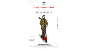 『チネチッタで会いましょう』© 2023 Sacher Film–Fandango–Le Pacte–France 3Cinéma