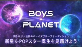 「BOYS PLANET」