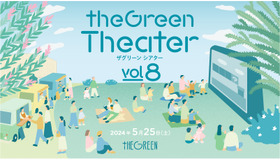 「theGreen Theater vol.8」