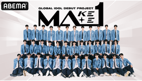 「MAKEMATE1」(C)KBS