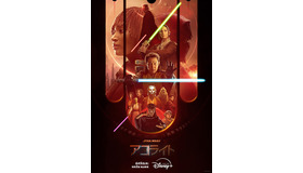 「スター・ウォーズ：アコライト」（C）2024 Lucasfilm Ltd.