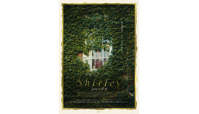 『Shirley シャーリイ』(C)2018 LAMF Shirley Inc. All Rights Reserved