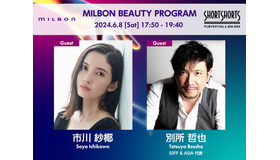 「MILBON BEAUTY PROGRAM」