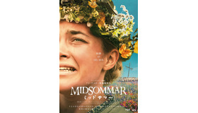『ミッドサマー』©2019 A24 FILMS LLC. All Rights Reserved.