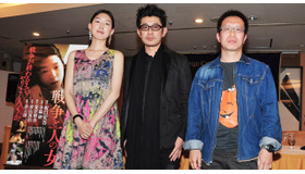 江口のりこ＆永瀬正敏＆井上淳一監督／『戦争と一人の女』外国人記者クラブ会見