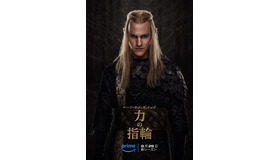 「ロード・オブ・ザ・リング：力の指輪」シーズン2©Amazon MGM Studios