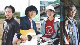 『不死身ラヴァーズ』©2024「不死身ラヴァーズ」製作委員会　©️高木ユーナ／講談社