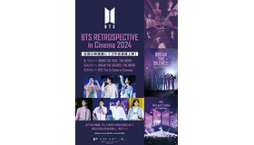 「BTS RETROSPECTIVE in Cinema 2024」(C)BIGHIT MUSIC & HYBE. All Rights Reserved.
