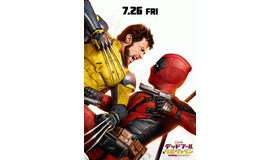 『デッドプール＆ウルヴァリン』(c) MARVEL 2024